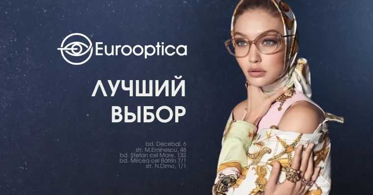 Eurooptica: Лидер среди оптик в Молдове по оценке Sănătate.md