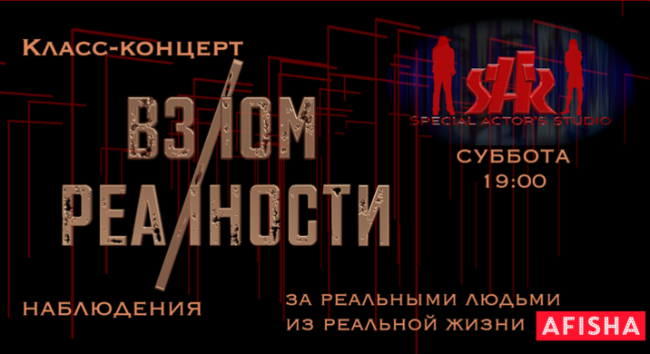 Афиша: Куда пойти на выходные в Кишиневе, 18 Февраля 2022 года