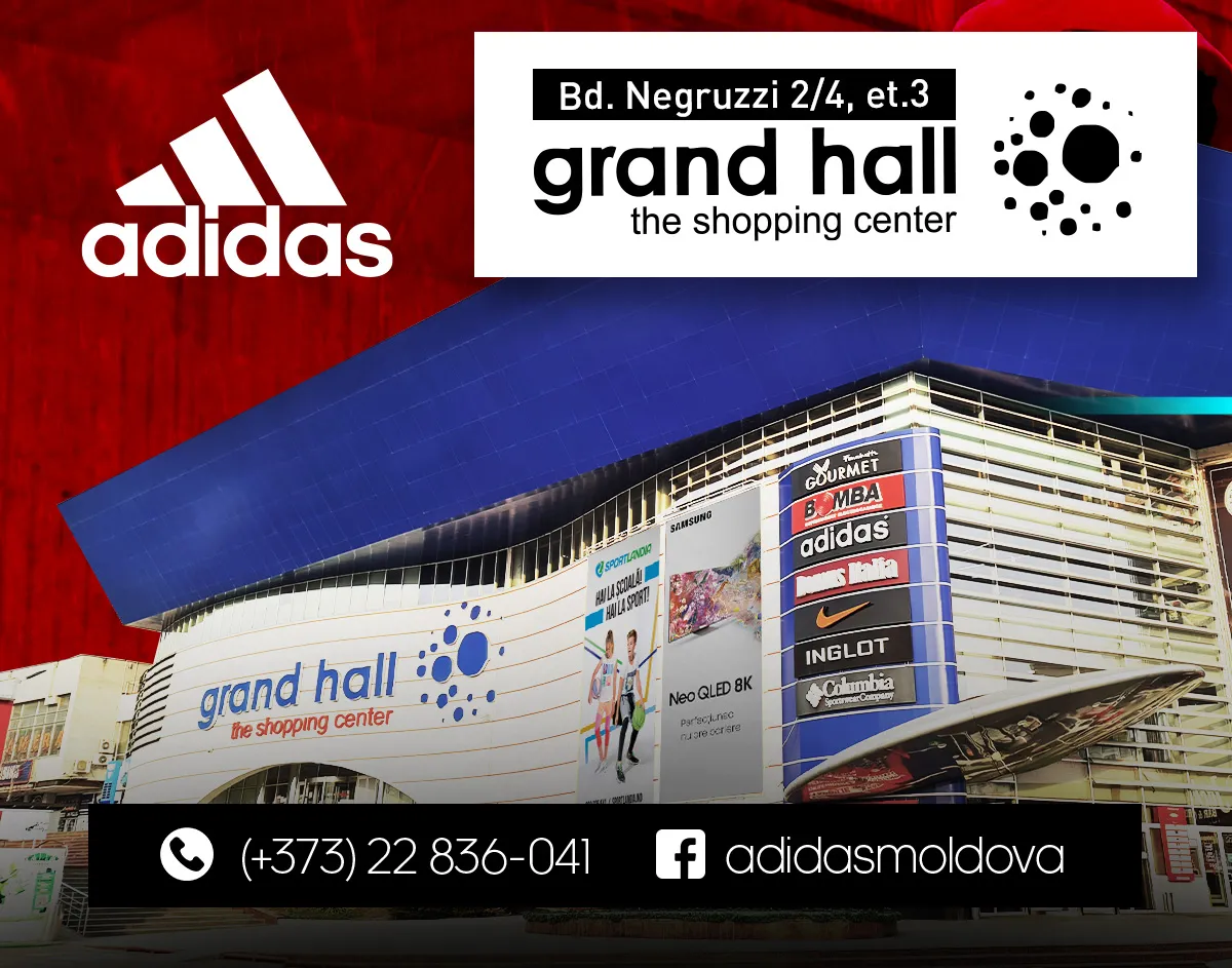 Adidas: Распродажа Mid Season до -30%