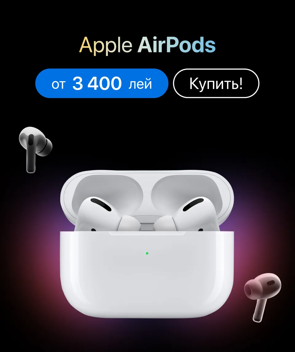 Xstore.md: Техника Apple — больше, чем просто устройства