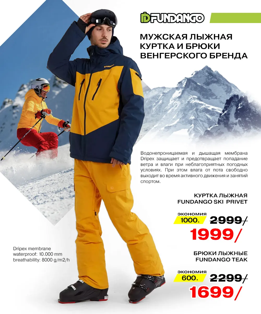 Sportlandia: Топ-подборка со скидками до -50%