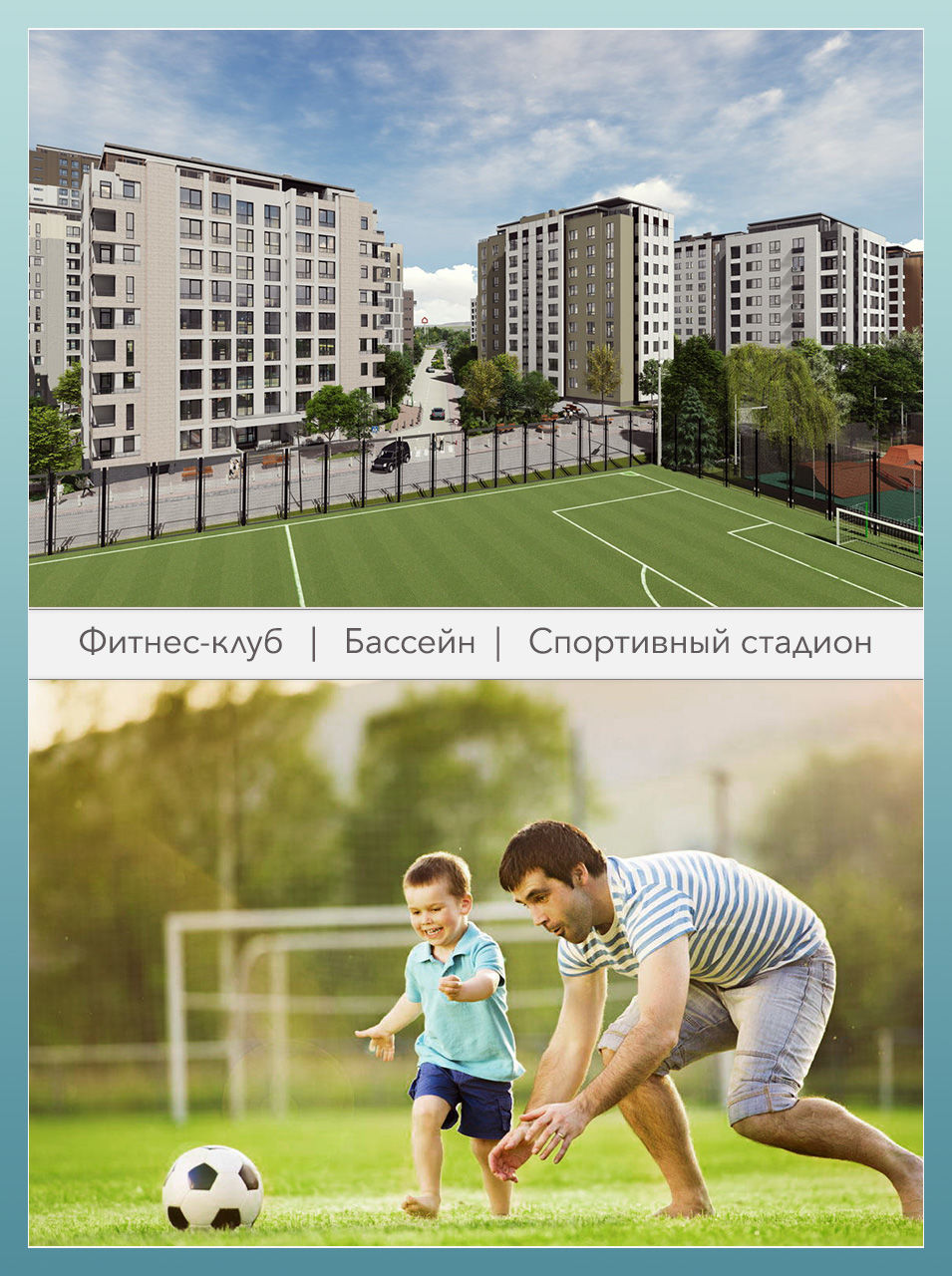 Metropolis City: Детский сад на 200 мест в новом европейском районе на Ботанике