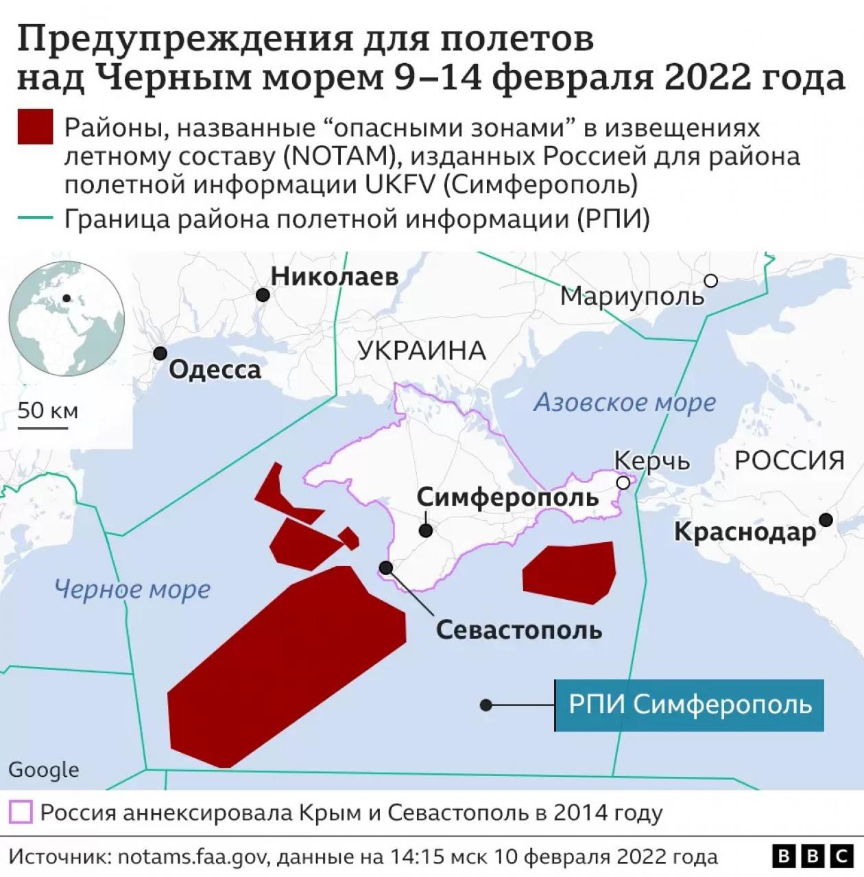 Россия перекрыла небо в районе Крыма
