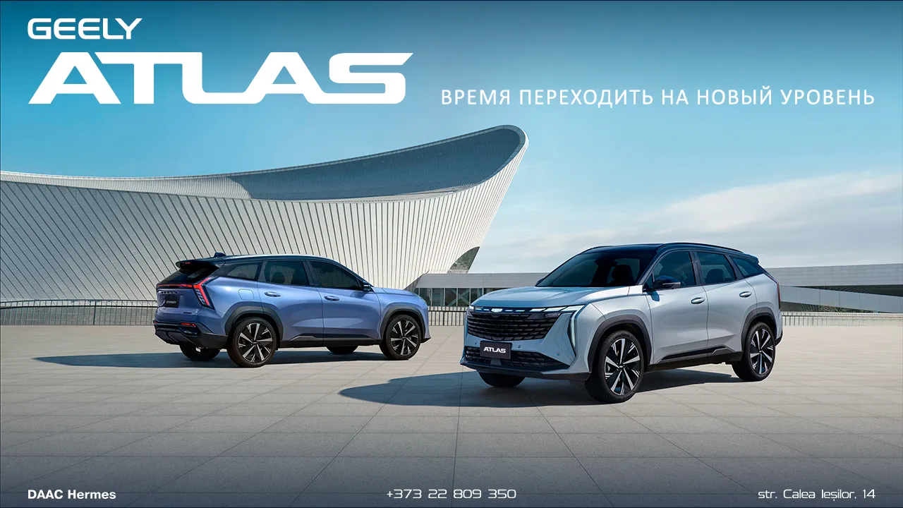 Geely Atlas: Время переходить на новый уровень