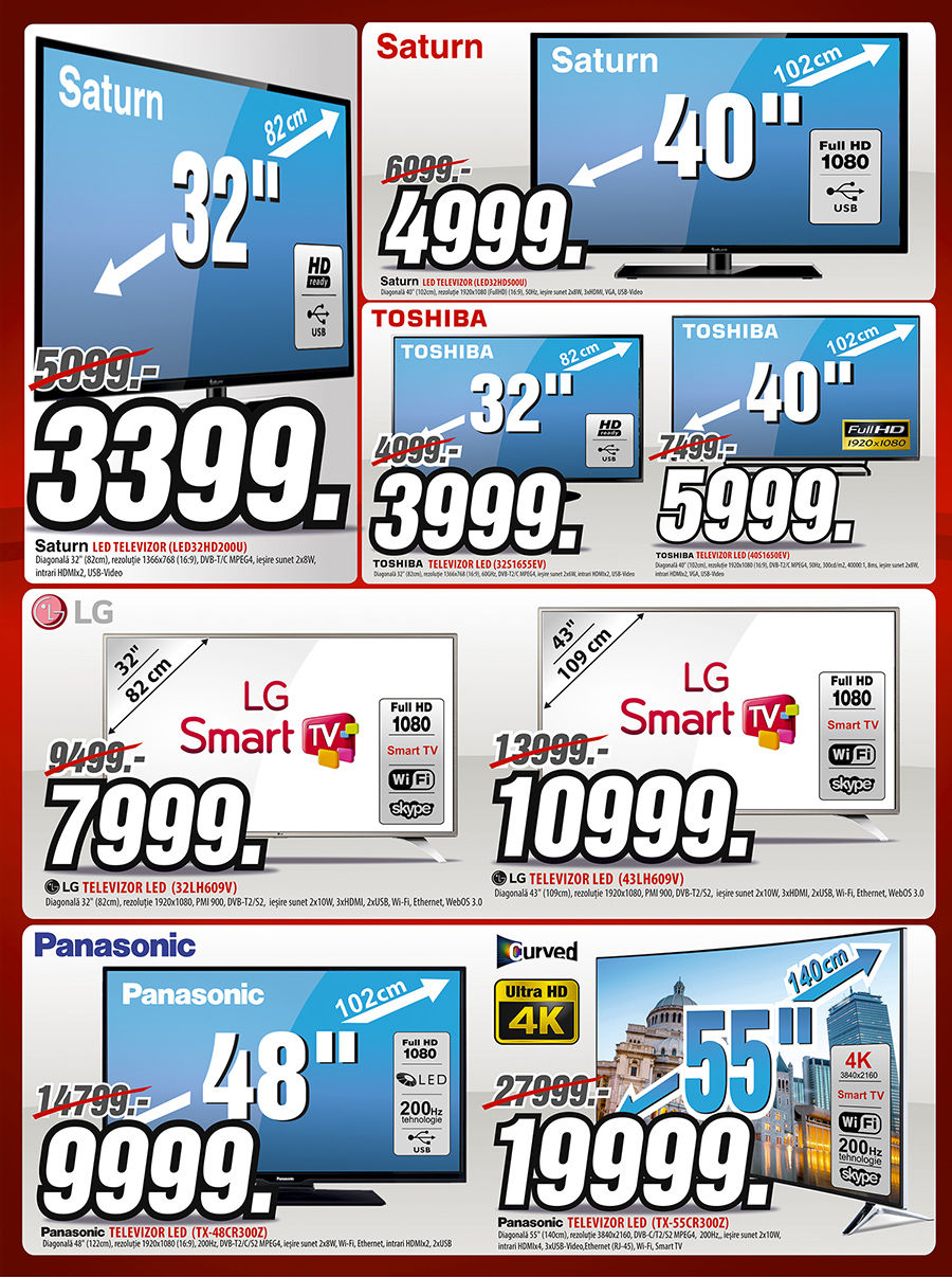 Bomba: Финальные скидки лета! Скидки до -40%! ®