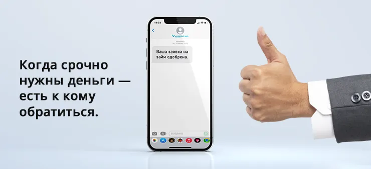Vcredit.md: Когда срочно нужны деньги - есть к кому обратиться