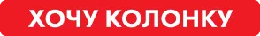 Bomba: Портативные колонки JBL и умные Yandex станции со скидкой