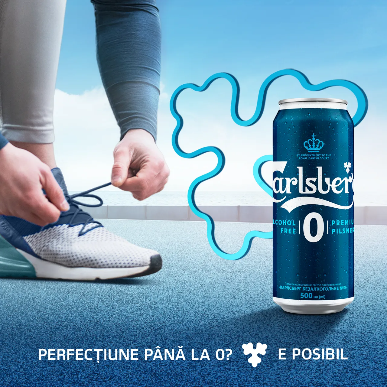 Carlsberg впервые присоединяется к сообществу бегунов