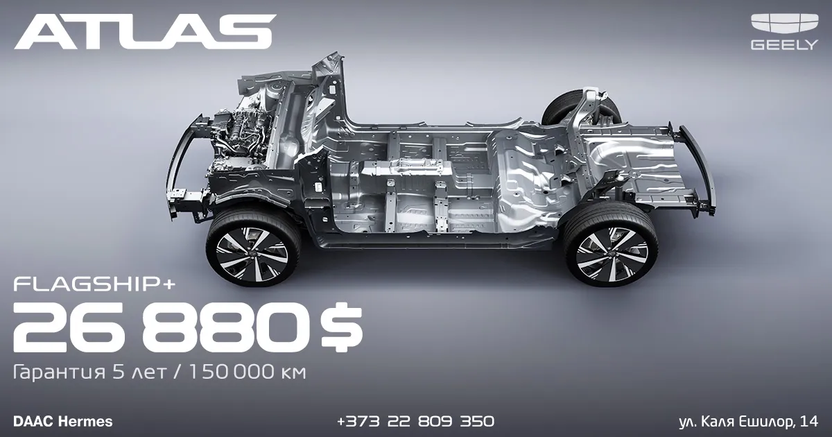 Geely Atlas 4x4 в топовой версии Flagship+ за 26 880 $