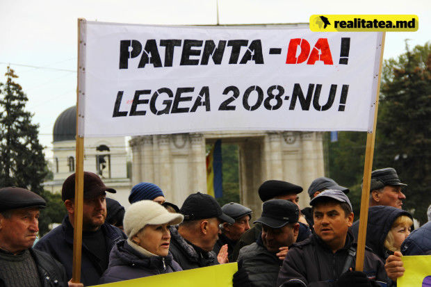 Патентообладатели протестовали у правительства и парламента