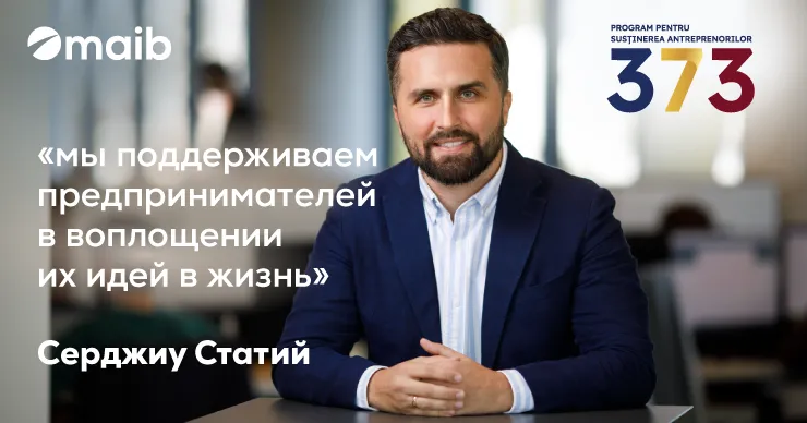 Maib – лидер Программы «373»