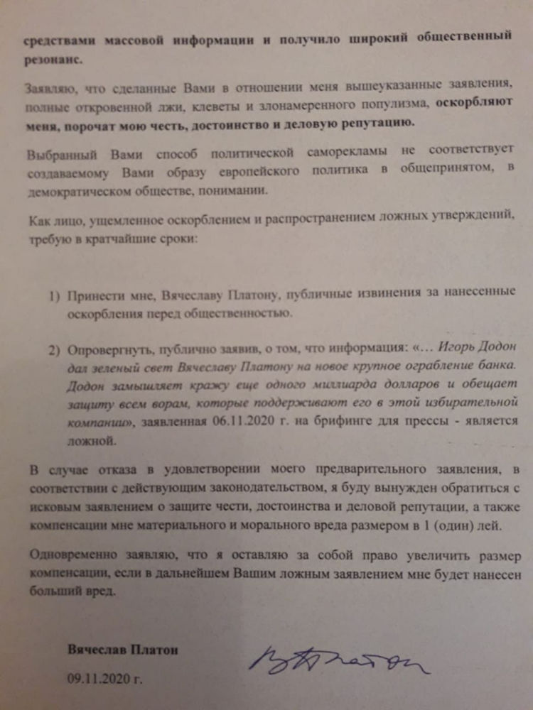 Платон требует от Майи Санду публичных извинений