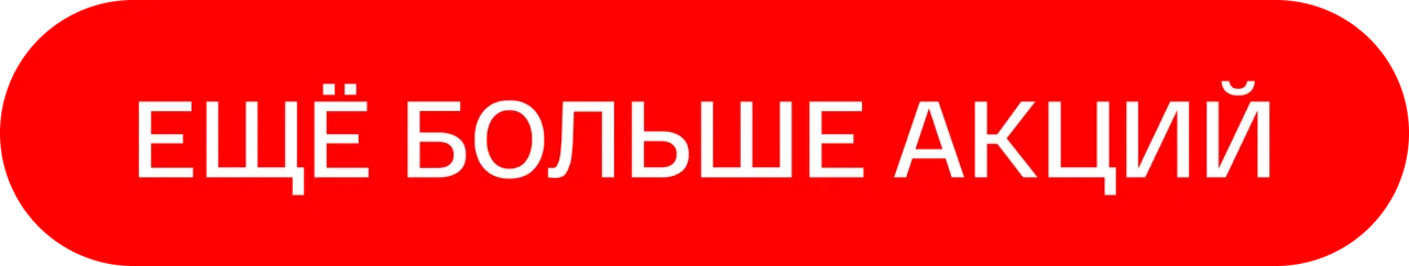 Bomba: Приходи на открытие Bomba на Рышкановке, эксклюзивные скидки с 22 по 27 октября