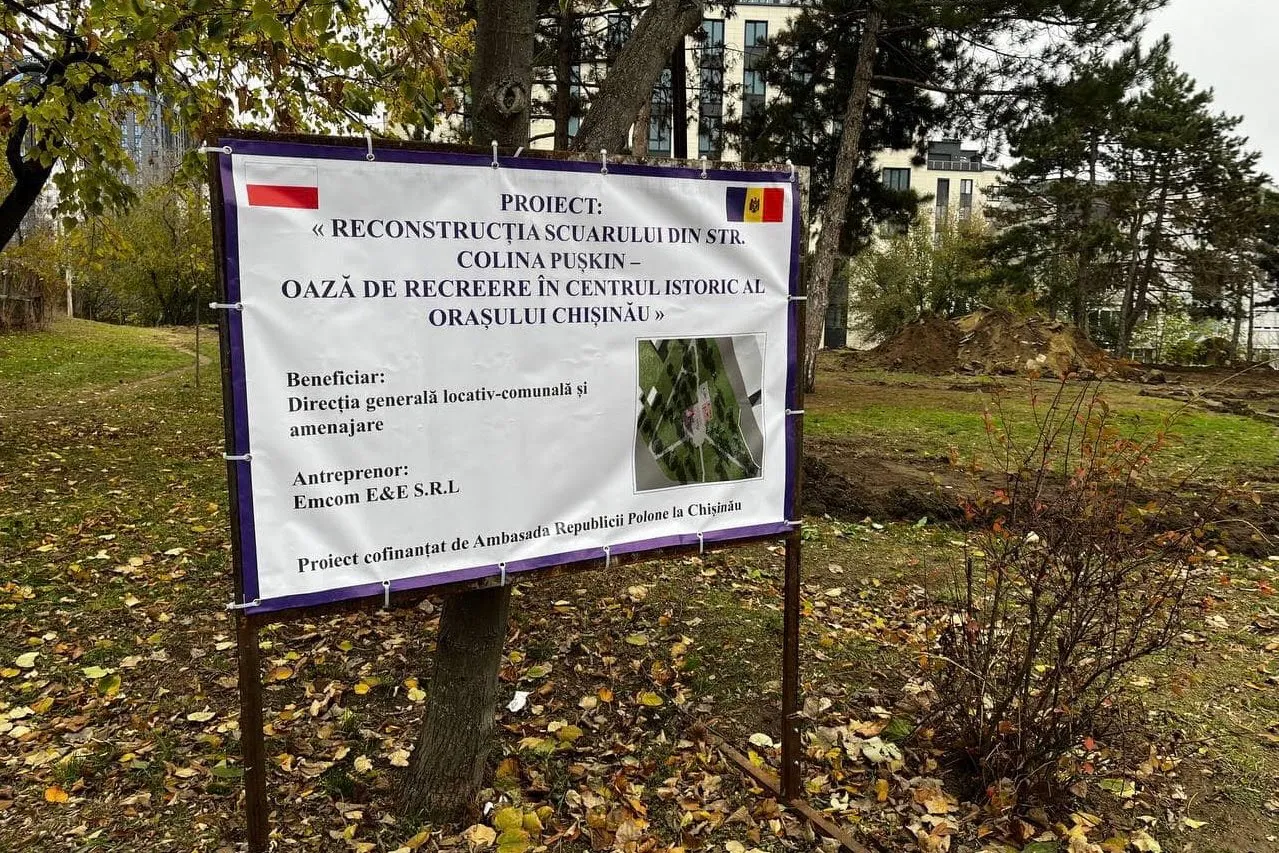 В Кишиневе обустраивают новый сквер на ул. Пушкинская горка