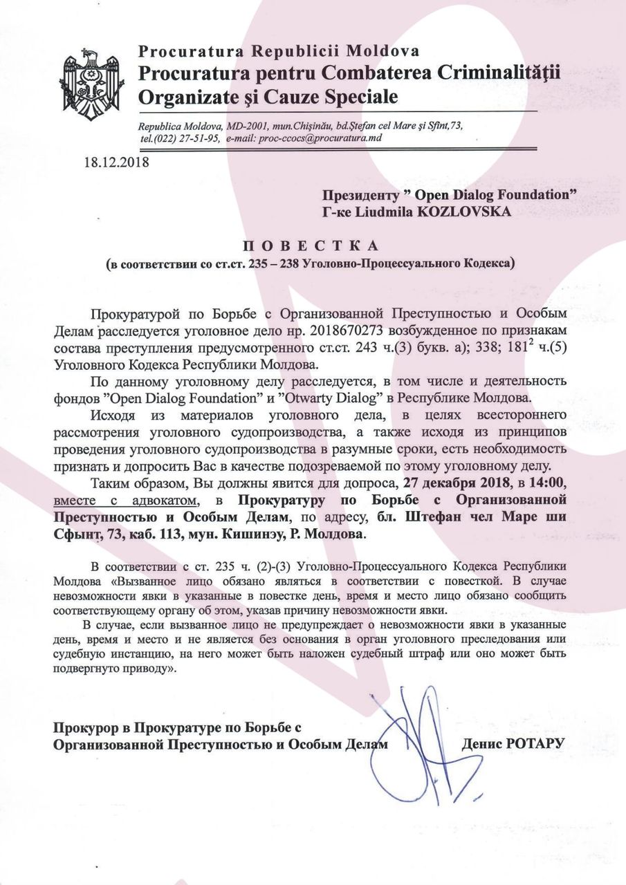 Людмилу Козловскую вызвали на допрос в прокуратуру