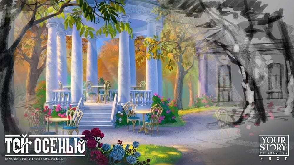 Кишинёв стал местом действия онлайн-игры «Той Осенью»