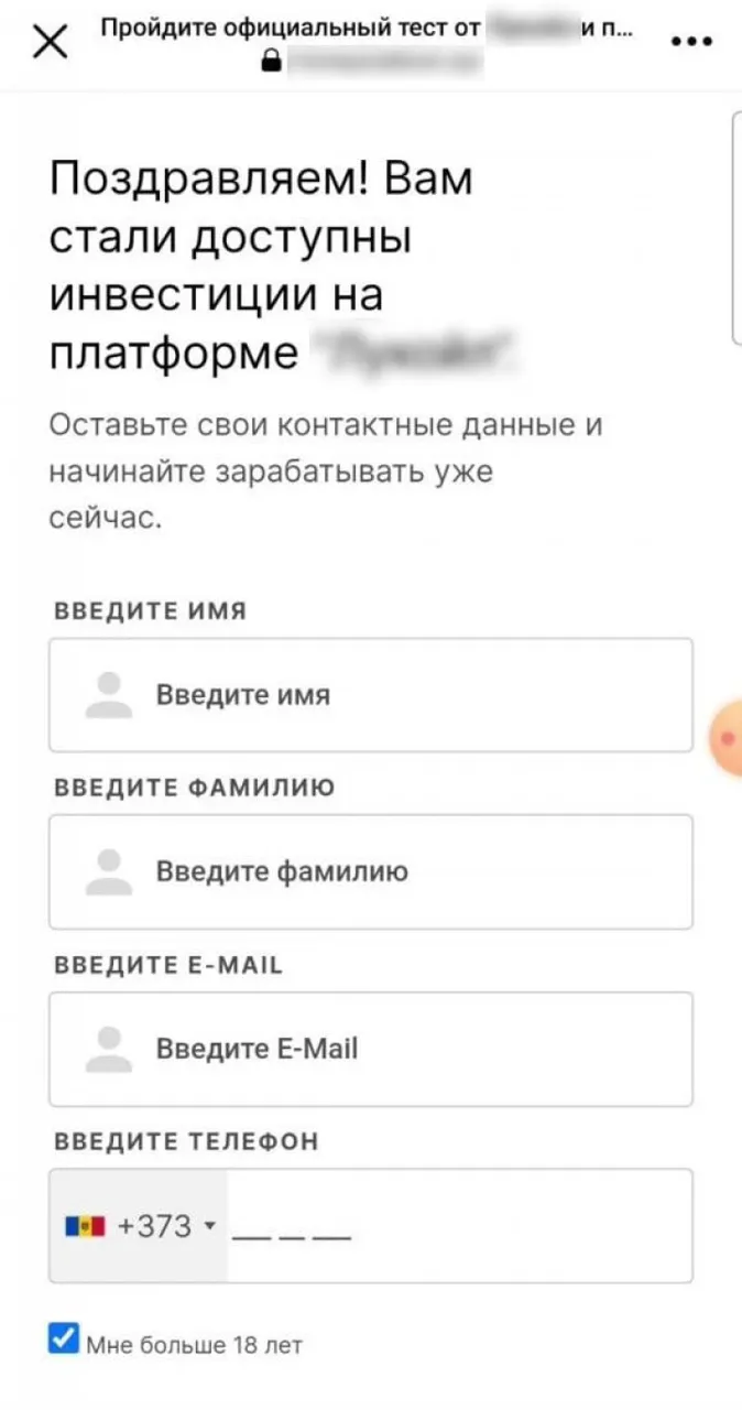 Полиция выявила мошенников, вымогавших деньги через криптовалюту