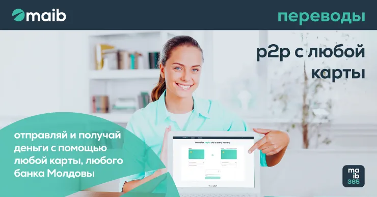 В maib p2p-переводы с карты на карту переходят на следующий уровень