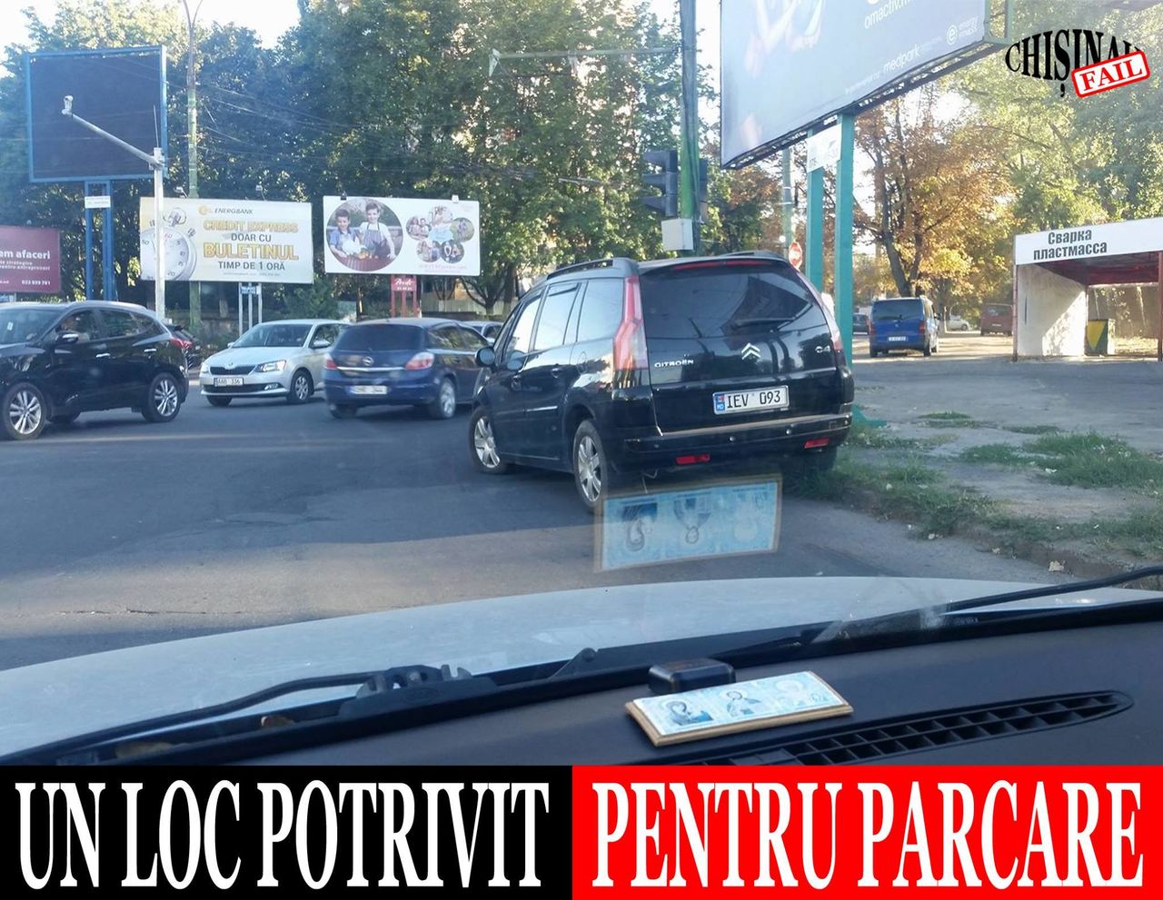 Водители в Кишиневе: Нам двойная сплошная не указ