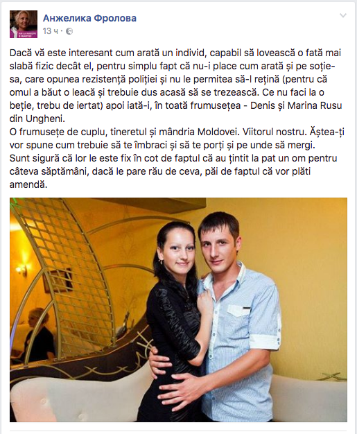 Сотрудница центра Genderdoc-М подверглась агрессии мужчины, который не понял "он это или она"