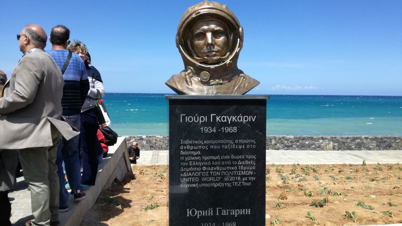 На Крите открыли парк имени Гагарина