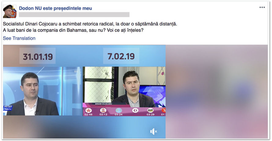 Facebook заблокировал страницы, связанные с сотрудниками правительства