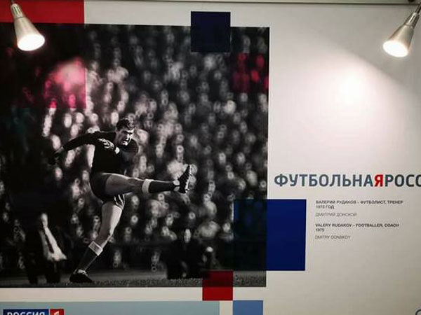 Плакаты к чемпионату мира по футболу возмутили украинцев