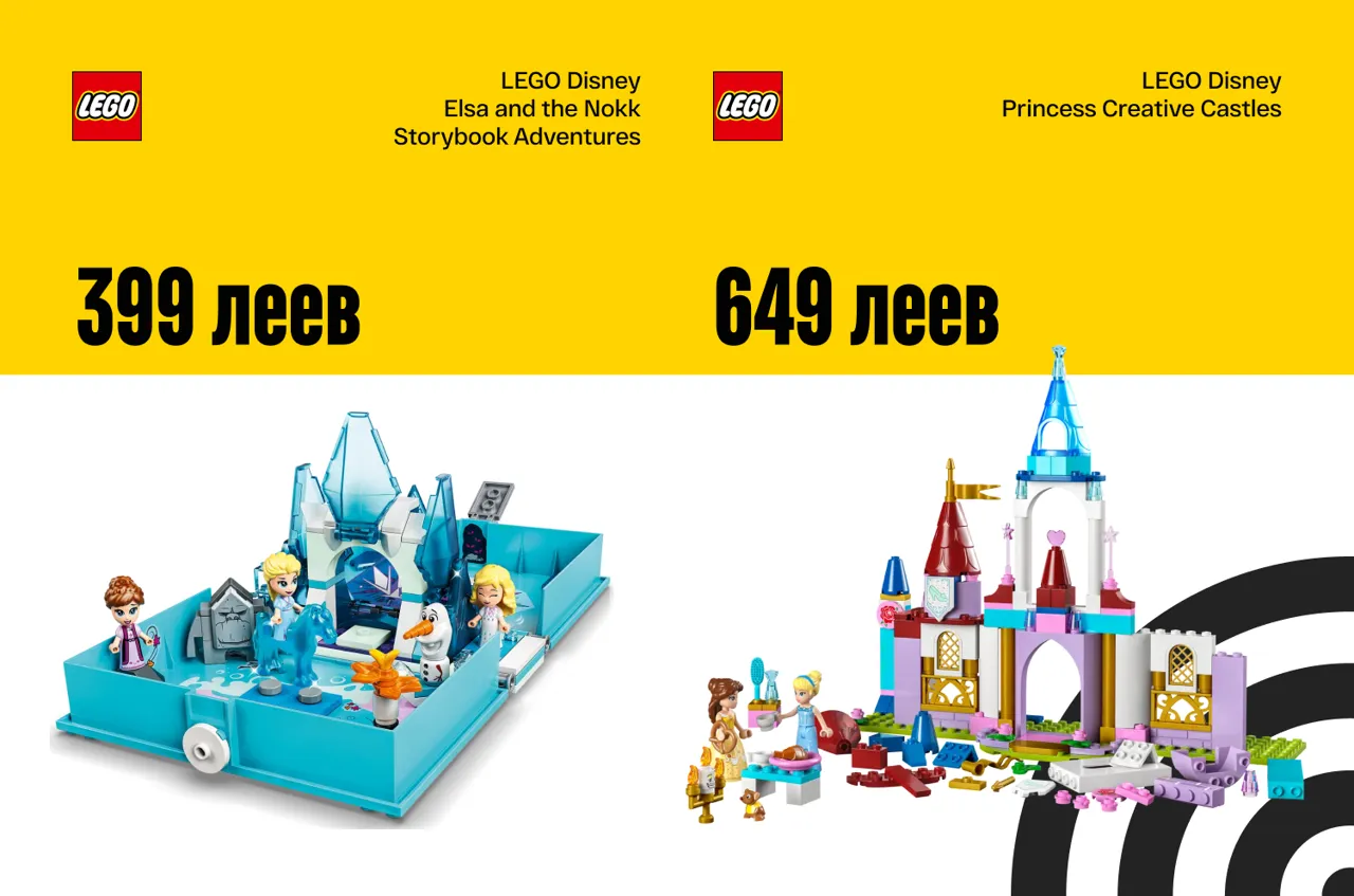Bomba: Дарим поездку мечты в Legoland® Dubai Resort