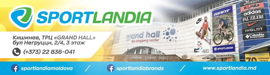 Sportlandia: Тотальная распродажа до -70% началась