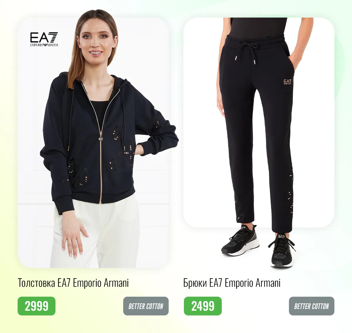 Sportlandia: Новая летняя коллекция Emporio Armani EA7, Under Armour