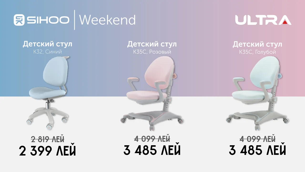 Ultra: Оптовые цены на детскую мебель для учебы от бренда Sihoo
