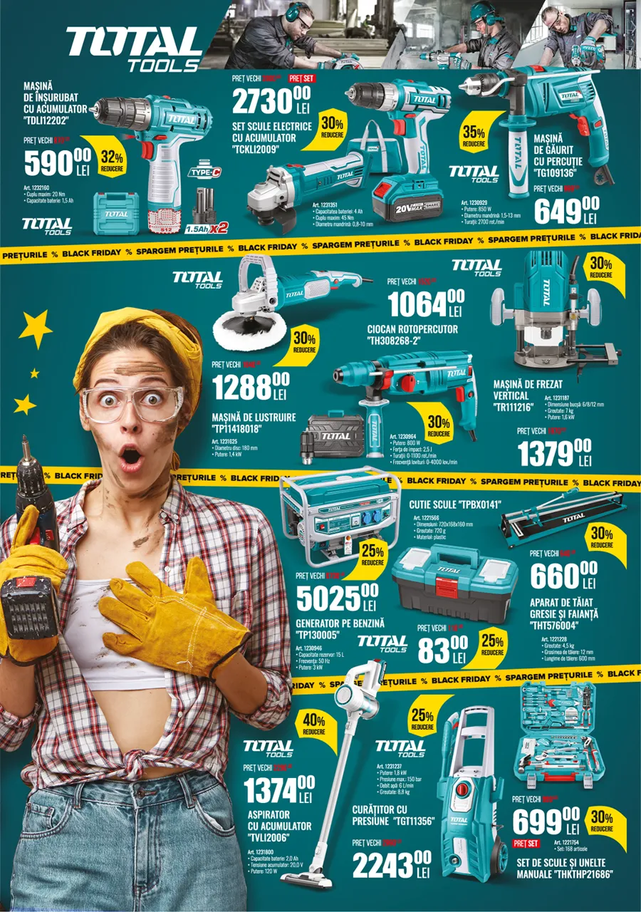 Supraten: Black Friday - мы ломаем цены