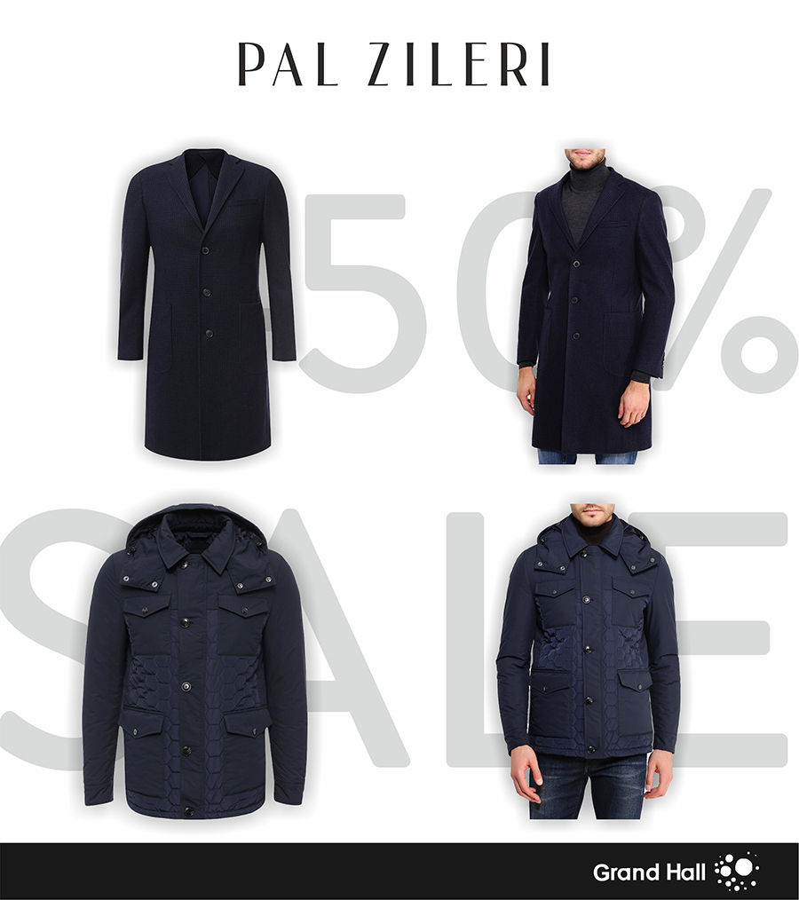 Pal Zileri: новогодние скидки до 50% ®