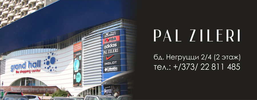Pal Zileri: Reduceri finale de lux pentru toate colecțiile ®