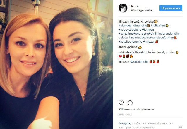 Natalia Cheptene a plecat de la STS la Prime TV