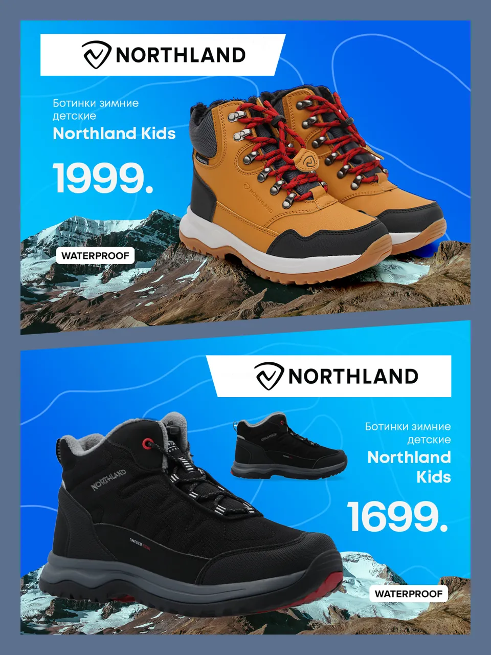 Sportlandia: новая коллекция Columbia, Skechers 2023 года