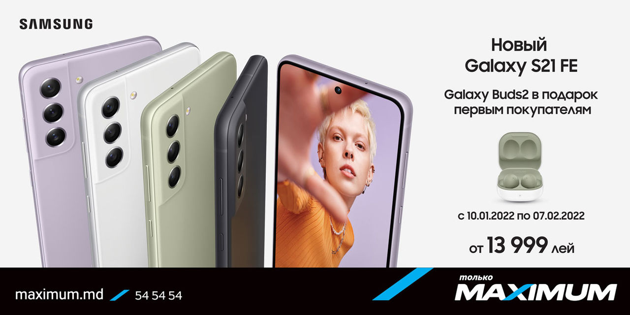 Maximum: Galaxy S21 FE 5G – смартфон для всех фанатов Galaxy