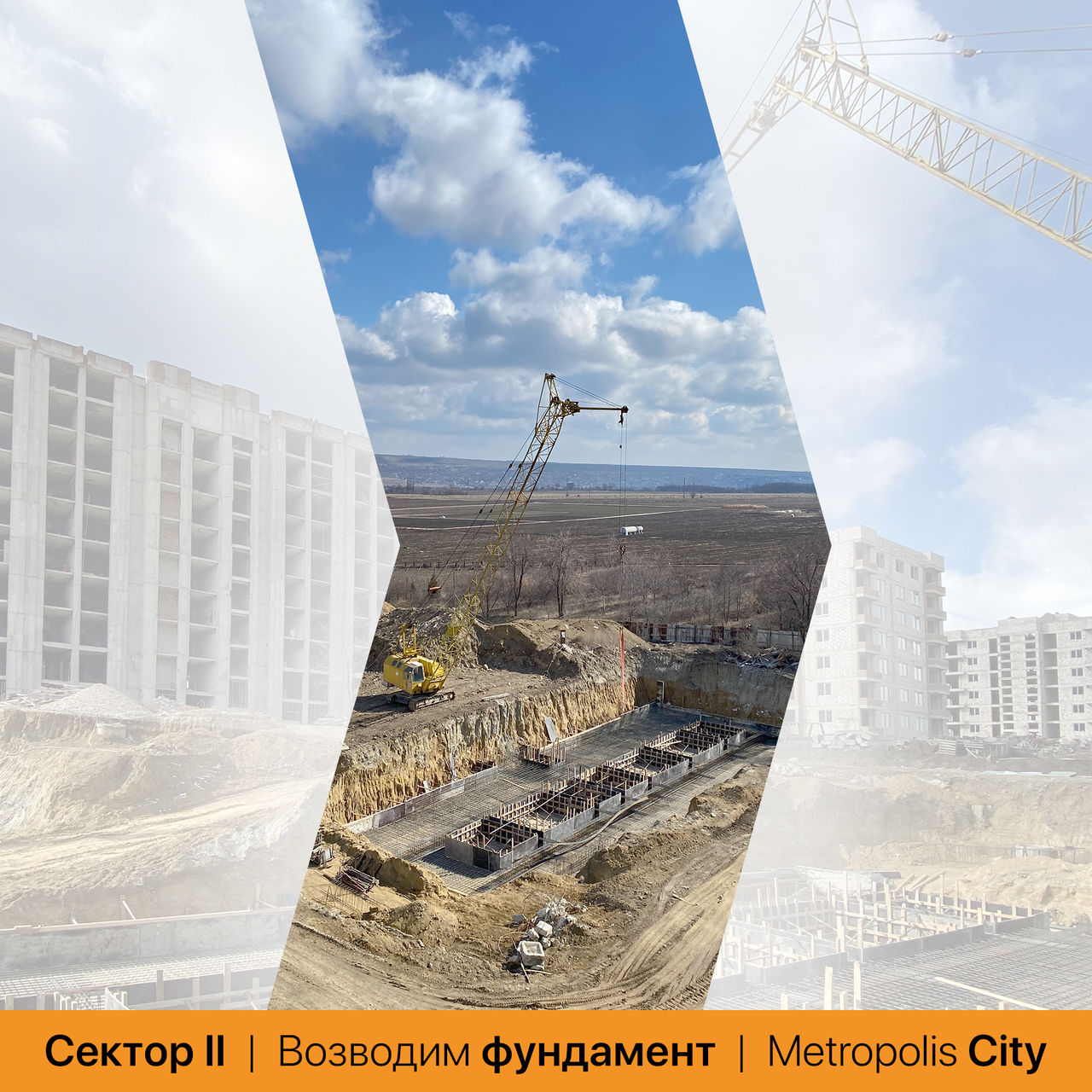 Metropolis City: Строим Кишинёв - всё идёт по плану