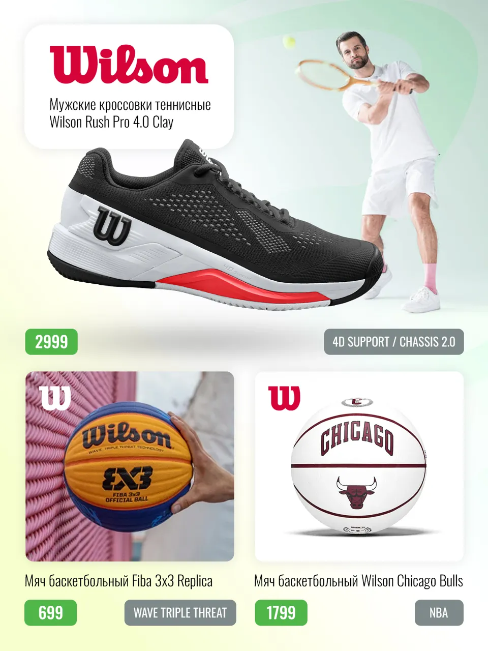 Sportlandia: Новая летняя коллекция Emporio Armani EA7, Under Armour