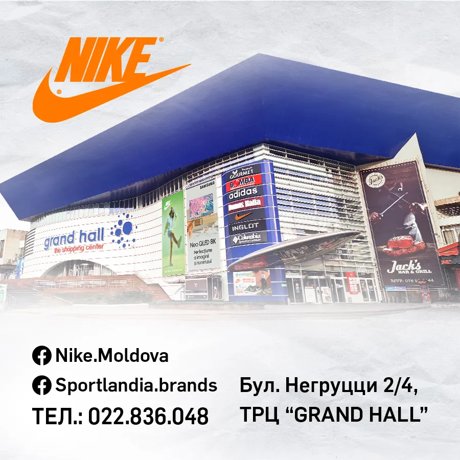 Nike: Только 10 дней скидки до -30%