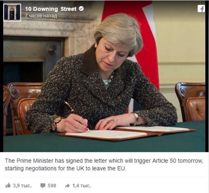 Theresa May a semnat scrisoarea care va declanșa Brexitul