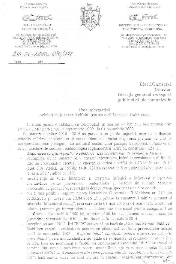 В Кишиневе подорожает проезд в троллейбусе и автобусе