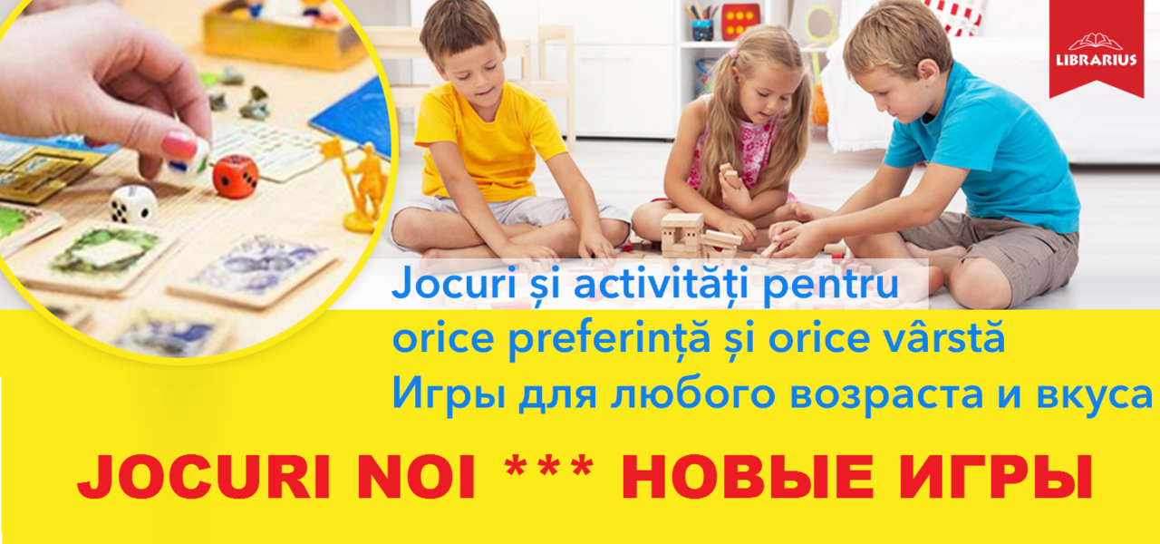 Librarius: скидка 20% на книги и игры ®