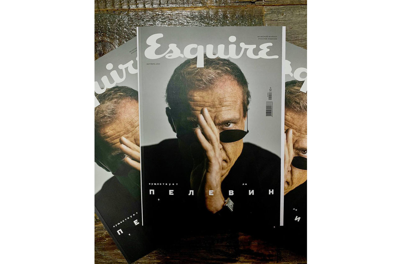 На обложке нового Esquire появился «Пелевин»