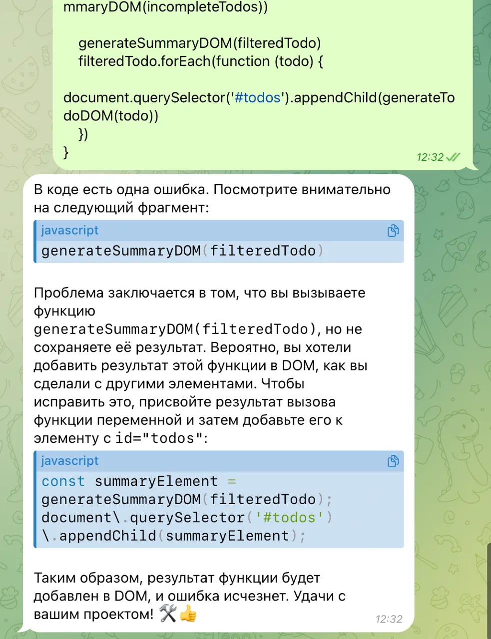 Microsoft запустила в Telegram официального чат-бота своего ИИ-помощника Copilot