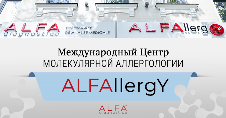 В Молдове открылся Международный Центр Молекулярной Аллергологии ®