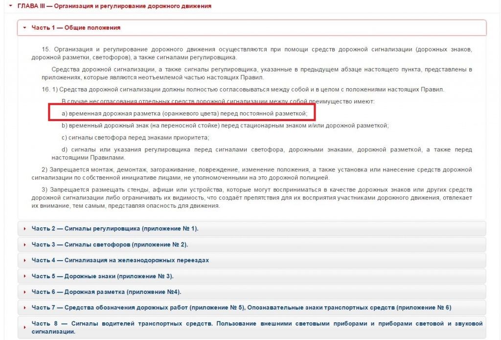 Киртоакэ вновь обиделся на критику: Вы не поймёте того, что мы делаем