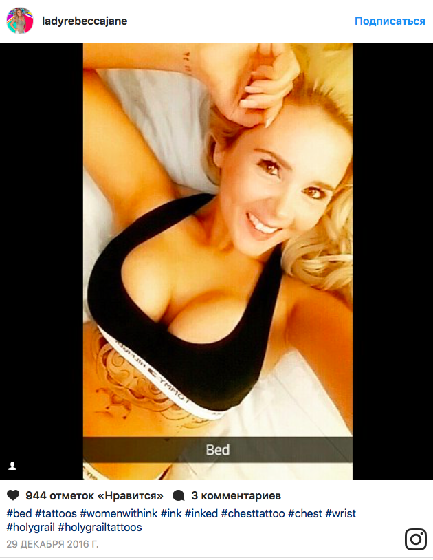 Cel mai sexy detectiv privat din Marea Britanie. Rebecca Jane prinde bărbații care își înșeală soțiile