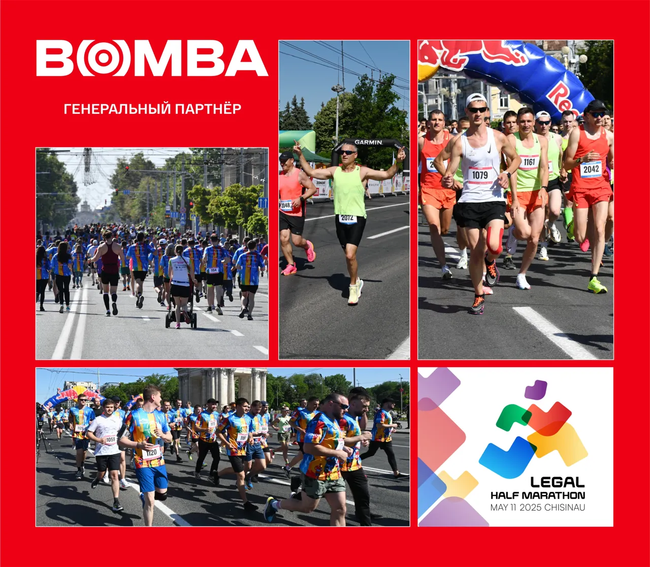 Bomba - генеральный партнёр Legal Half-Marathon Chișinău