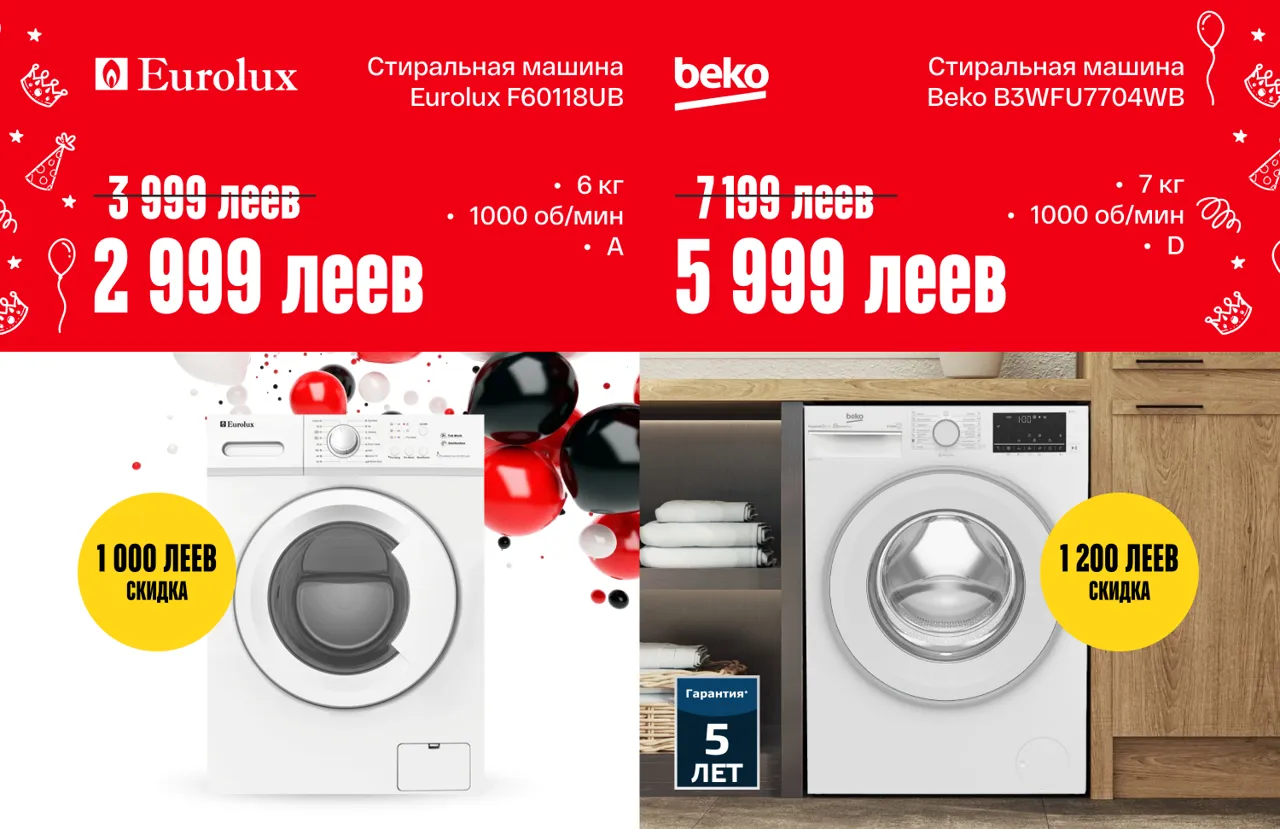 Bomba отмечает 23 года: Скидки до 50% по случаю дня рождения сети